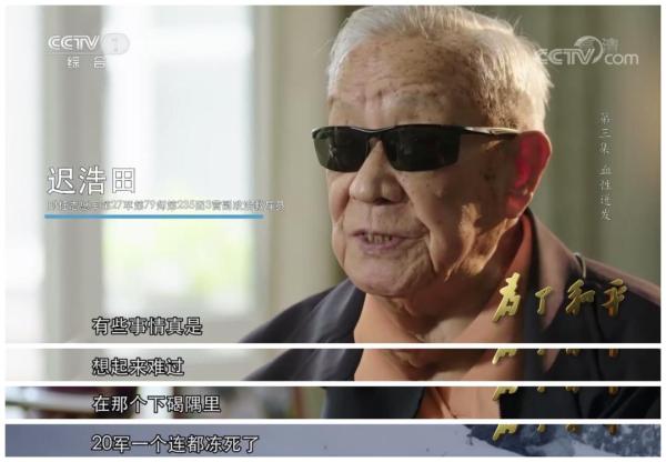 揭秘《長津湖》背後的氣象故事：那年冬天，為何如此寒冷？