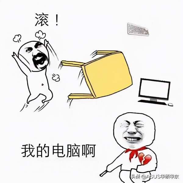 都2021年了，你的電腦其實不是你的電腦，懂？