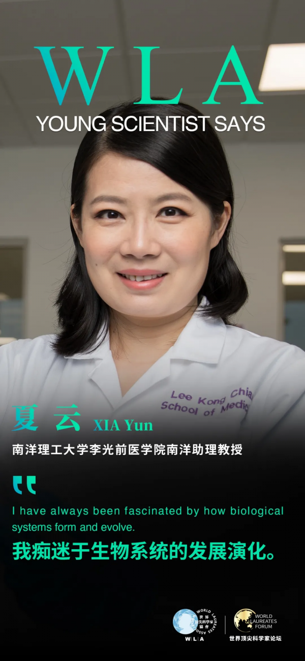 WLF青科夏雲:探索未知,挑戰不可能 WLF青科夏雲:探索未知,挑戰不可能