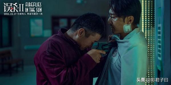 影評 &vert; 觀《誤殺II》後之心靈感觸