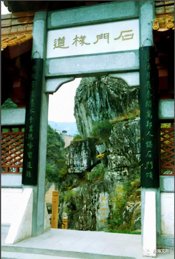 山河地理——秦蜀古道探訪記 山河地理——秦蜀古道探訪記