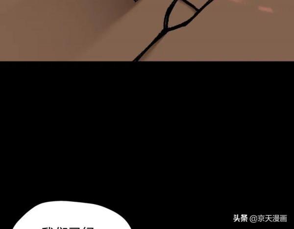 漫畫：四個殘缺的人