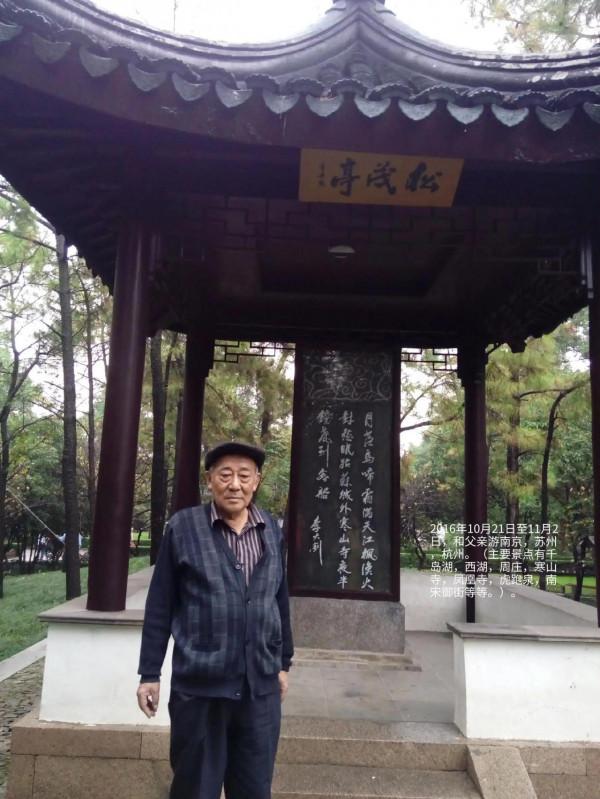 想念父親，篇77