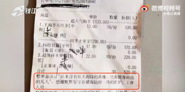 2021年那些溫暖的“投餵”時刻 回顧這些溫暖的瞬間