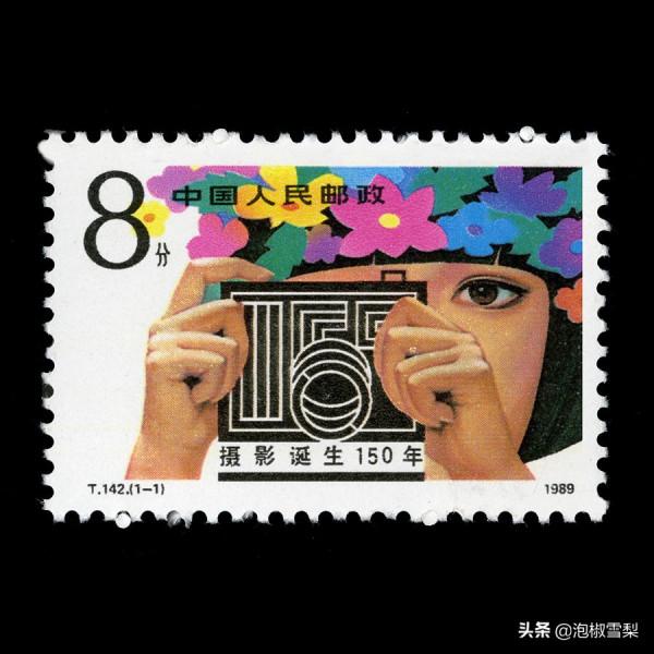 中國1989年發行的全部郵票圖片｜正負電子對撞機.火箭.孔子.癌症