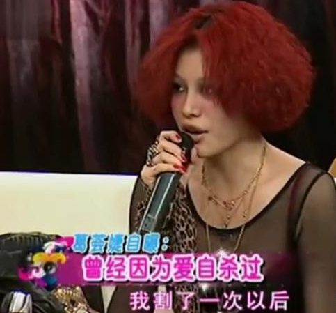 18歲和汪峰未婚生子,19歲為愛自盡,葛薈婕的故事比你想的還惡劣 18歲和汪峰未婚生子,19歲為愛自盡,葛薈婕的故事比你想的還惡劣