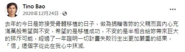 8位明星痛失子女，白髮人送黑髮人的傷痛，一生都無法彌合