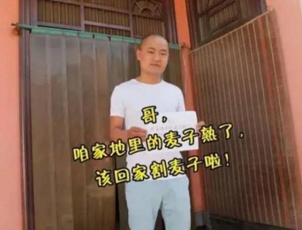 岳雲鵬：給5個姐姐買車買房，把普通妻子當寶，弟弟卻在農村種地