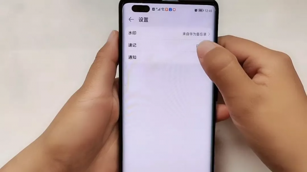 現在才知道！原來華為手機備忘錄隱藏8個功能，實用又強大