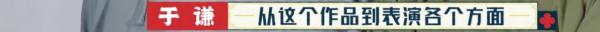 周九良真冤!明明表現最好,最後卻成了郭德綱批評眾弟子的工具人 周九良真冤!明明表現最好,最後卻成了郭德綱批評眾弟子的工具人