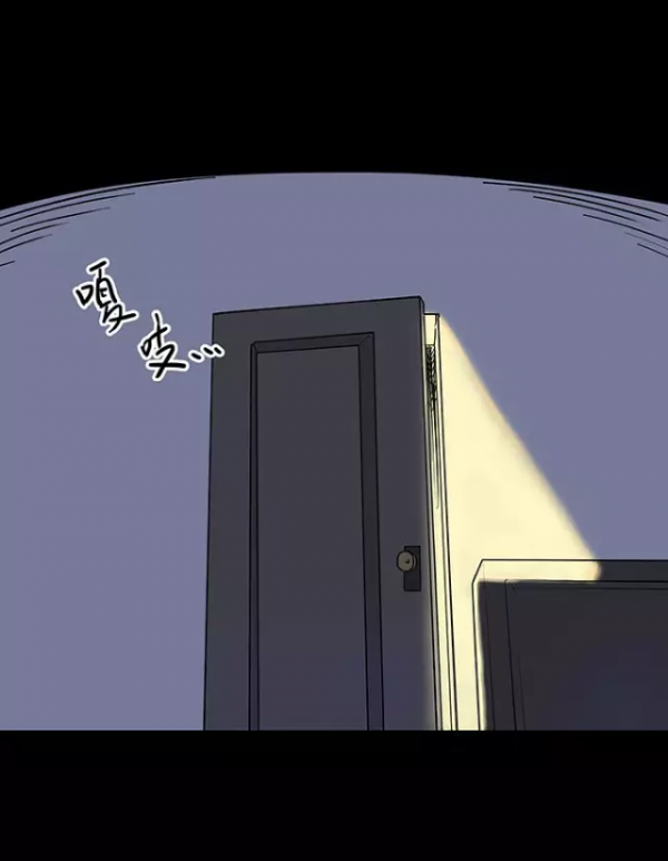 人性漫畫：消失的愛人