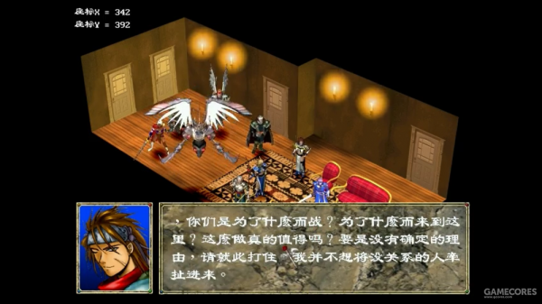 童年的戰棋SLG經典《幻世錄》