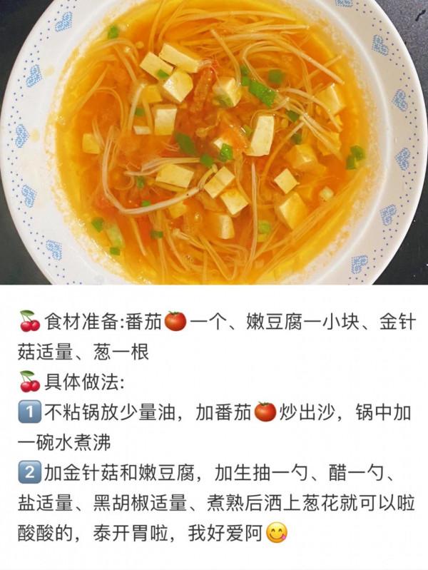 挑戰100天減脂餐不重樣Day26