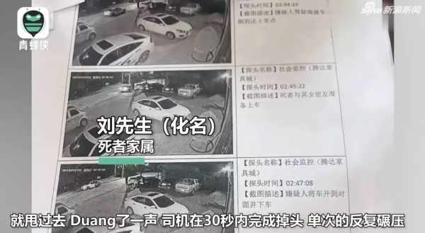 如果是你,遇到廣州那位捅死賓士車主的39歲保安,結局會不同嗎? 如果是你,遇到廣州那位捅死賓士車主的39歲保安,結局會不同嗎?