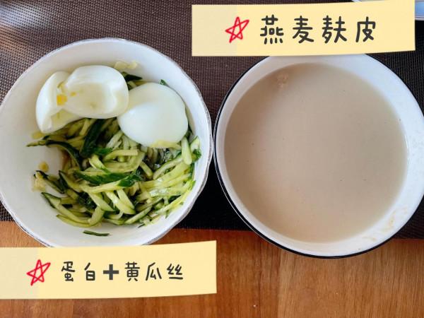 打卡第八天 輕斷食