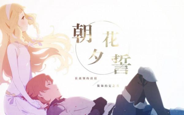 五部催淚動漫推薦，排名不分先後