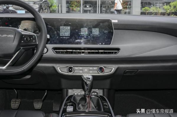 新車 | 外內煥然一新，預售7萬元起，北京U5 PLUS將於9月23日上市