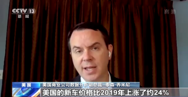 “現在買車不划算”供應鏈危機致美汽車價格飆升