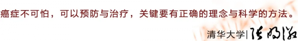 90後男生結腸癌肝轉移，除了化療，還有一種新方法