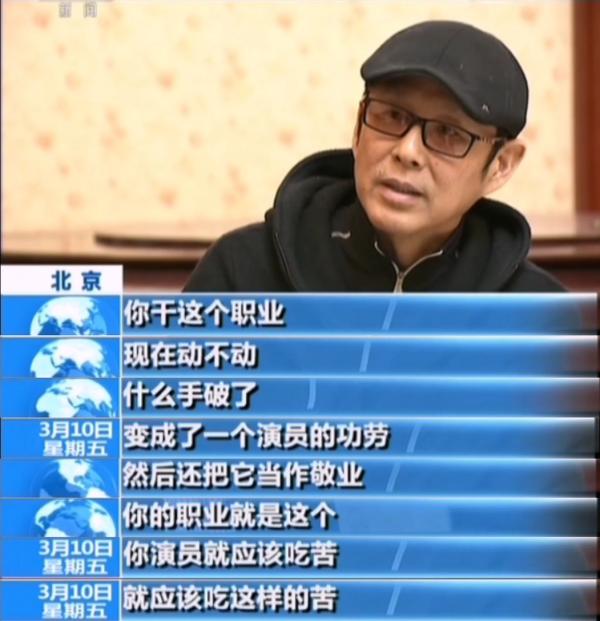 “塑膠演員”的8種行為,一個比一個離譜,有演員用替身演整部戲 “塑膠演員”的8種行為,一個比一個離譜,有演員用替身演整部戲