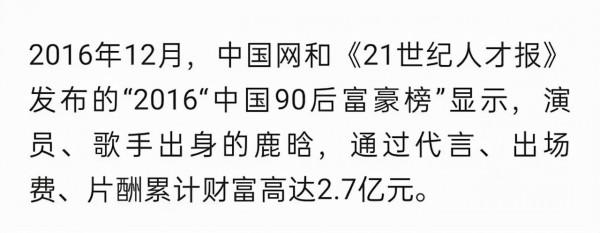 內地10位過氣明星現狀：有人被唾棄有人卑微求工作有人身家超2億