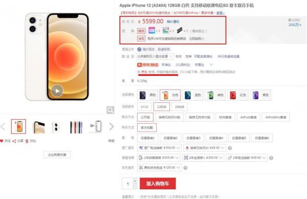 2021年小屏輕薄手機彙總,女性長輩購機指南 2021年小屏輕薄手機彙總,女性長輩購機指南
