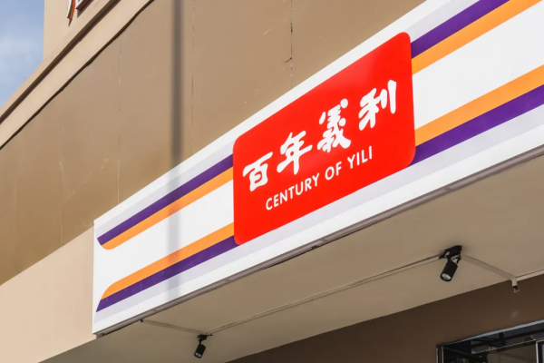 伴手禮買啥?進來抄作業 伴手禮買啥?進來抄作業