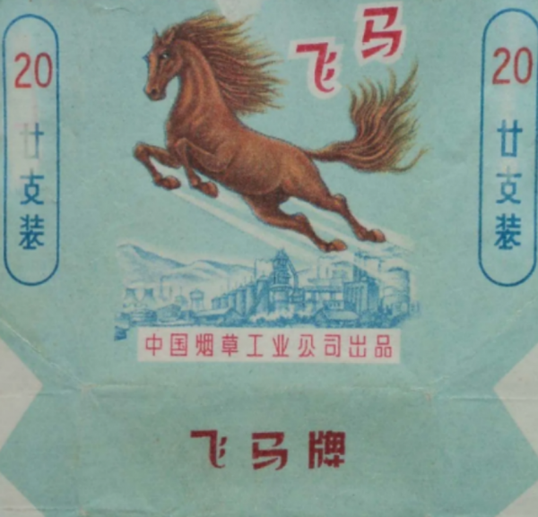 揭秘開國大典的40名女便衣:由女高中畢業生組成,潛伏天安門偵察 揭秘開國大典的40名女便衣:由女高中畢業生組成,潛伏天安門偵察