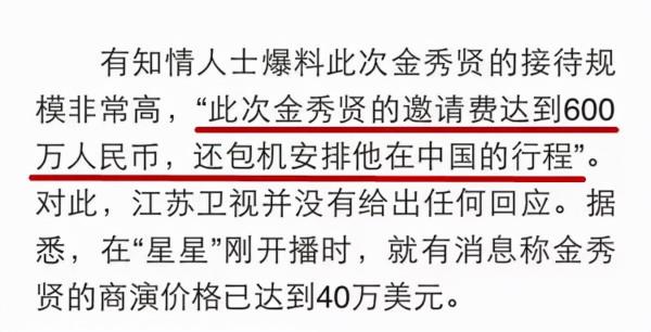 又可以正大光明的圈錢了？