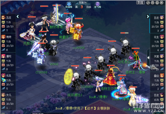 夢幻西遊185聯武神壇：多服高戰神年底衝刺！西柵老街差點翻車