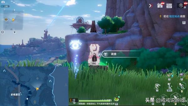 幻塔 班吉斯的六個風景點都在哪?你的探索度達到100%了嗎? 幻塔 班吉斯的六個風景點都在哪?你的探索度達到100%了嗎?