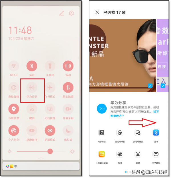 4個方法教你把手機照片檔案傳到電腦上，又快又省事