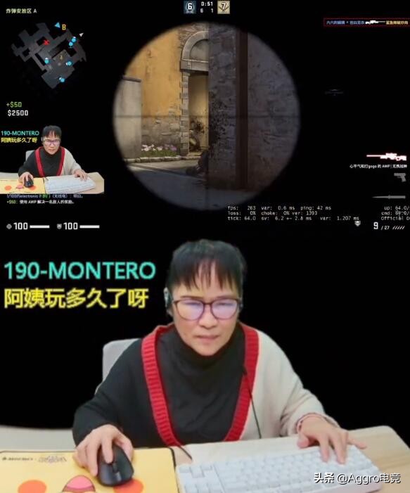 55歲老阿姨玩CS：GO，堅持3000多小時，已成為遊戲“狙神”？