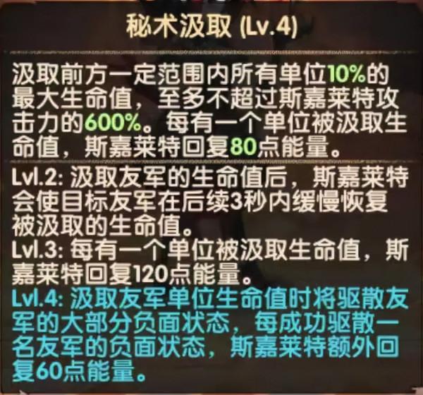 「爆料向」先遣服1&period;81版本更新詳情！耀光新英雄技能搶先看