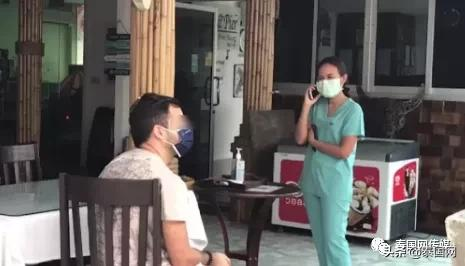 全員烏龍:以色列大哥的“泰國逃亡記” 全員烏龍:以色列大哥的“泰國逃亡記”