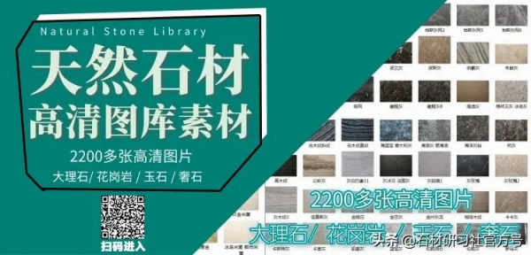 世界大理石相簿，收藏備用