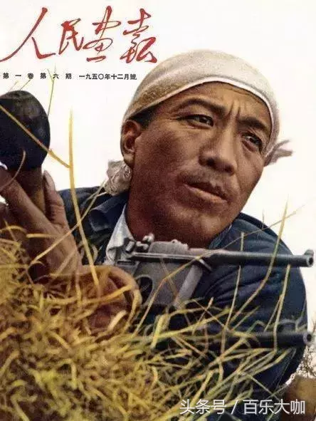 中國50年代，回顧那些登上人民畫報的“網紅”都有誰？
