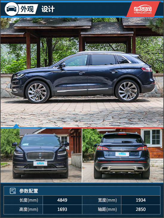 豪華不期而遇 試駕國產林肯航海家 豪華不期而遇 試駕國產林肯航海家