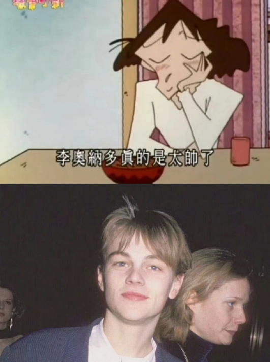 《蠟筆小新》出現過哪些明星?美冴喜歡小李子,小葵偏愛小栗旬 《蠟筆小新》出現過哪些明星?美冴喜歡小李子,小葵偏愛小栗旬