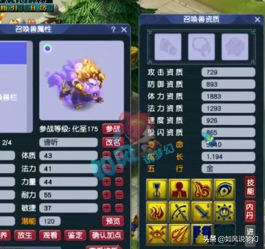 夢幻西遊：張藝興助陣嘉年華表演，狗託玩家連出無級別和破血