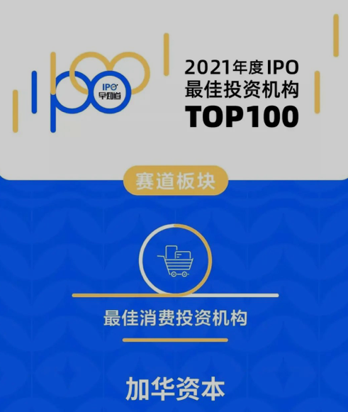 “消費獵手”宋向前再出擊：又是獨家投資