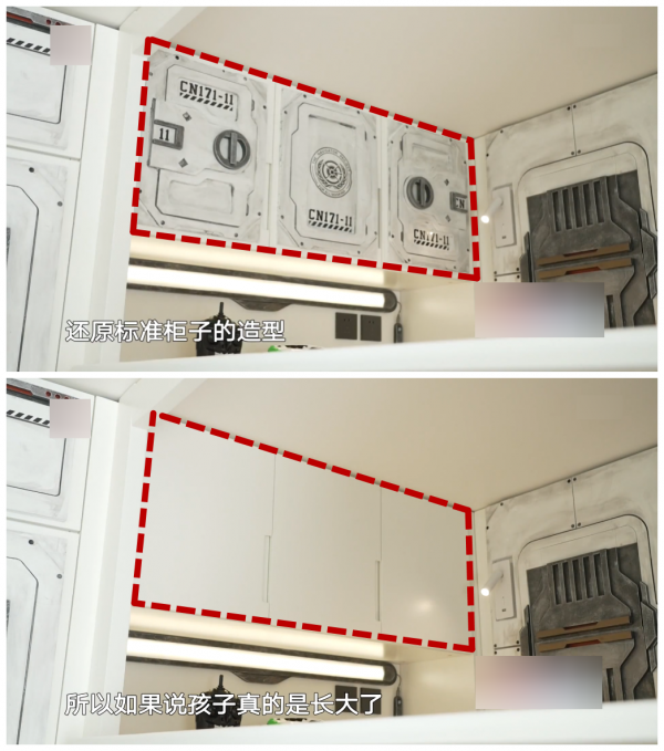 膩了就換，櫃門植入磁鐵，裝飾板一貼一拆，10分鐘換個“新櫃子”
