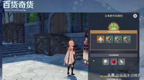 2022了，玩《原神》還來得及嗎？只要入坑就是老玩家