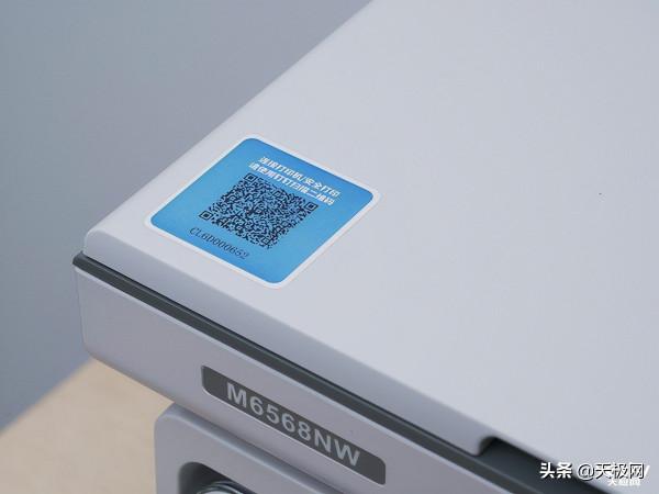 “一站式”便捷辦公——奔圖M6568NW釘釘智慧雲印表機深度評測 “一站式”便捷辦公——奔圖M6568NW釘釘智慧雲印表機深度評測