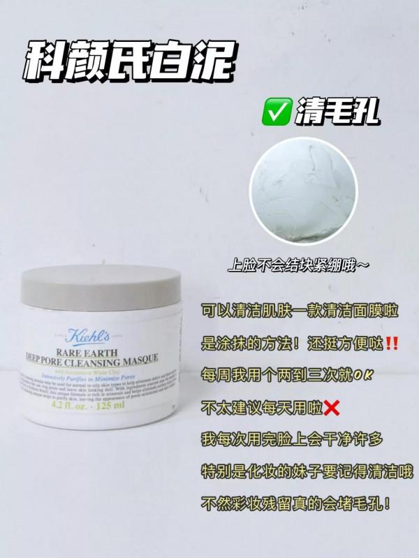 便宜不輸大牌系列!貧民窟福音啦 便宜不輸大牌系列!貧民窟福音啦