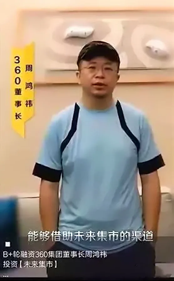 與馬雲馬化騰合影站C位&OpenCurlyDoubleQuote;微商教父&rdquo;吳召國公司暗藏傳銷黑幕？