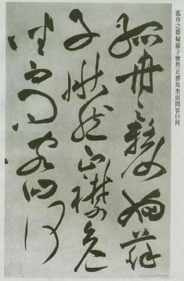 祝允明草書《前後赤壁賦》,筆勢雄強,縱而不散,狂草經典之作 祝允明草書《前後赤壁賦》,筆勢雄強,縱而不散,狂草經典之作