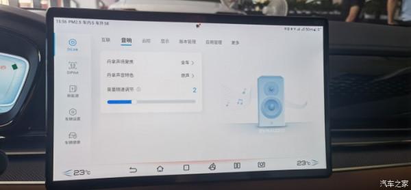 漢EV旗艦 5G丹拿音響版 極光藍車身+金鱗橙內飾 高階感滿滿