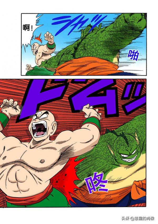 龍珠彩色版 153-154回 天津飯信心滿滿，卻仍不敵魔王剛吐出的蛋