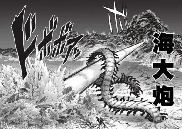 一拳超人第169拳